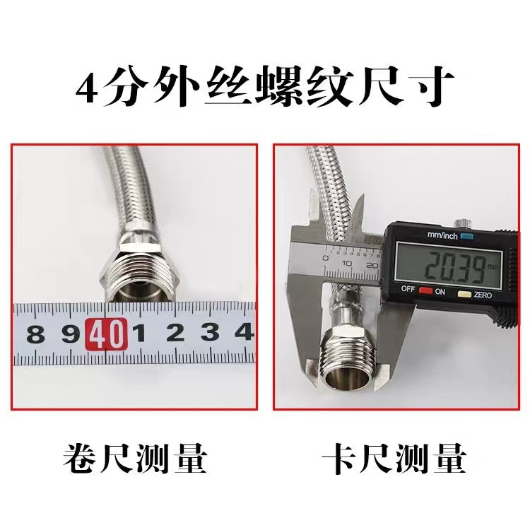 304 ステンレス鋼のヨーロッパ標準蛇口 3 点 4 点内外シルクホース 3 点から 4 点への延長延長給水ホース|undefined