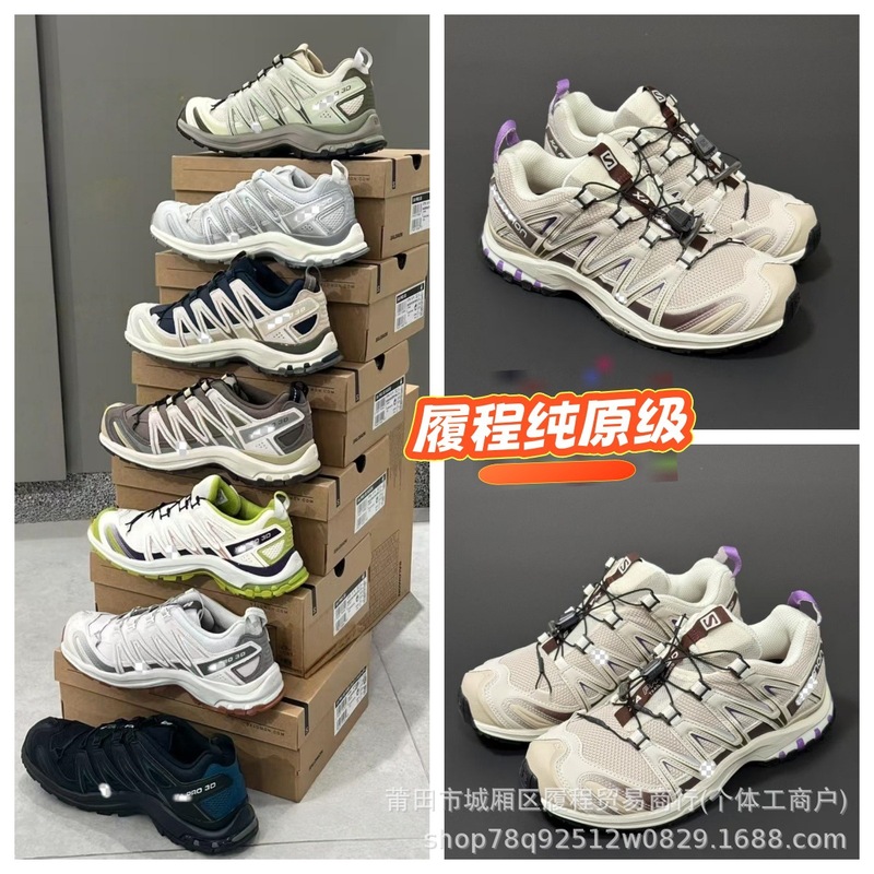 莆田鞋萨洛濛XA Pro 3D 透气登山徒步越野男女鞋休闲运动跑步鞋|undefined