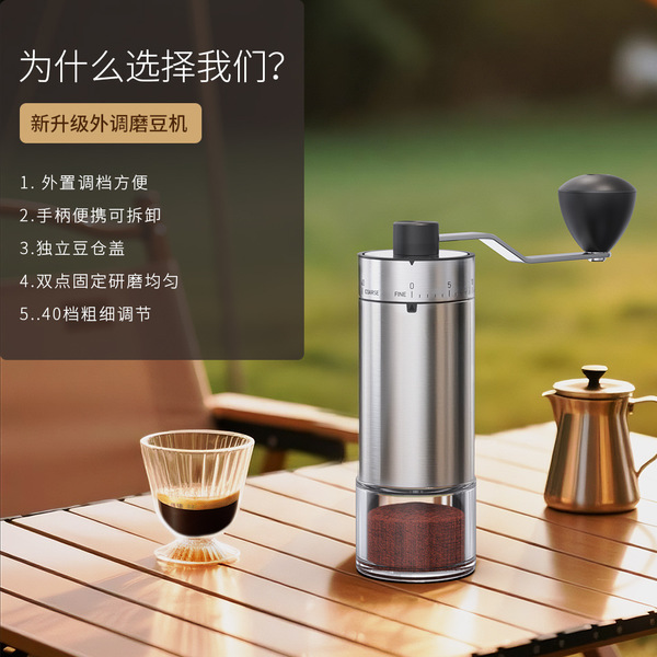 Stainless steel high-end coffee appliance hand grinder coffee bean…