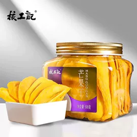 碧根果;扁桃仁;混合坚果