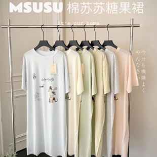MSUSU���K�K�ǹ�ȹŮ�ļ���z�ތ���㼑оӼ����e�⴩���L˯ȹ�F-
