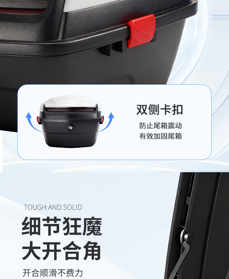 Electric Vehicle Trunk Thickened Universal Large Anti-Shake Battery Vehicle Storage Box Scooter Tool Box Tail Box