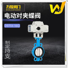 ����늄ӵ��y D971X/D971FP-16Q���܆��]24V/220V늄ӌ��A���y