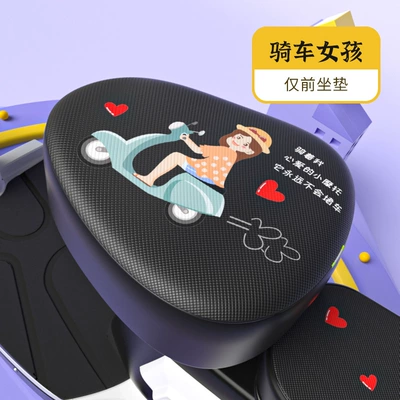 Electric car cushion | Battery Bicycle Seat Cover, Heat - round-head-leather-front-seat-cycling-girl