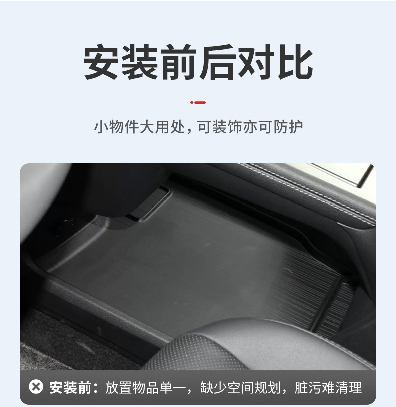 Suitable for 25 Buick Zhijing L7 Central Control Silicone Storage Box Glasses Storage Box Car Supplies Modification Accessories