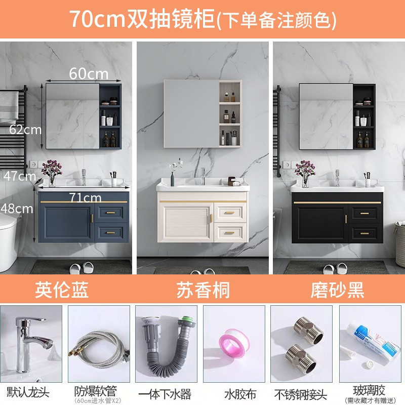 Shiyi gabinete de baño combinación de baño moderno simple pequeño apartamento lavabo espacio de aluminio mesa de lavado lavabo