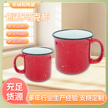 NH�͹ŷ��ڷ��´��մɱ� ���c�pɫ�մ�ˮ�� ���Q�����մ��R�˱�