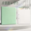 [皮面款/绿色+40页替换内袋]