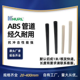 �S���N�� ABS��о�� ABS�Ĺ� ABS��Ͳ �㽭���� ̨�� ���A �B�d