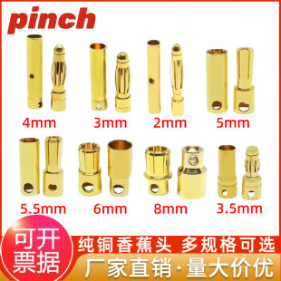 Model Aircraft Motor Esc Pure Copper Banana Plug Male and Female Connectors 2.0/3.0/3.5/4.0/5.0/5.5/6.0mm