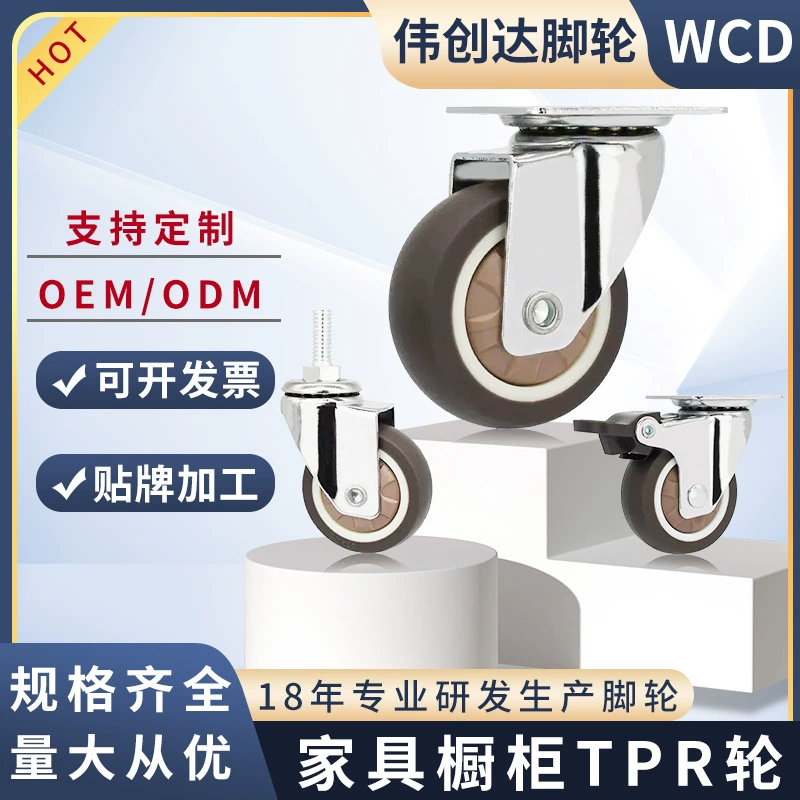Оптовая Продажа с фабрики ролики TPR 1 дюйм 1,25 дюйма 1,5 дюйма 2 дюйма универсальное колесо мебель немые износостойкие колеса тележки
