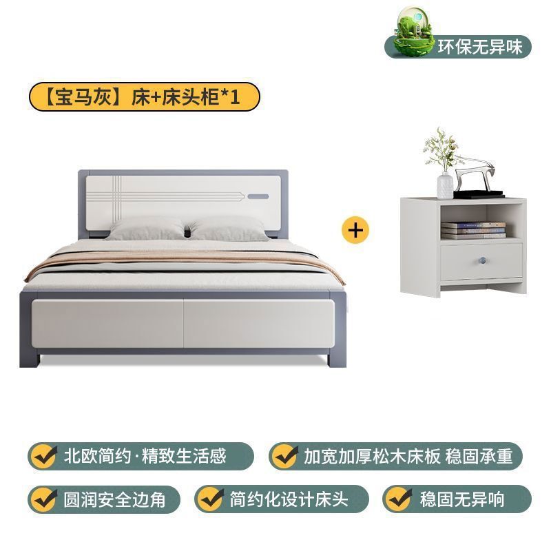 实木床现代简约1.8m单人床主卧1.5米单人床1.2米出租房经济板式床|undefined