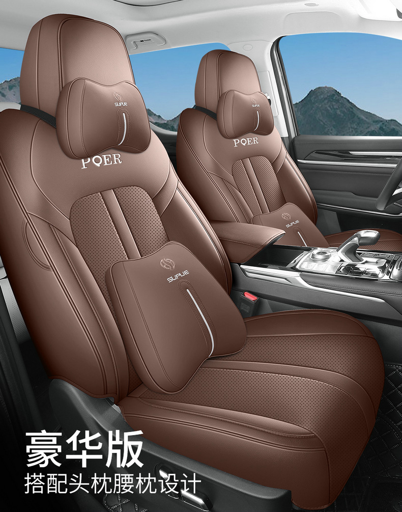 Seat Cover for Great Wall Shanhai Cannon, Full Set Leather