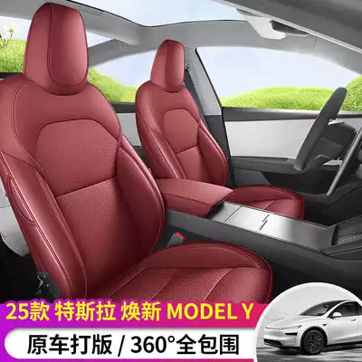 Modelə uyğun (Original) oturacaq örtükləri | Y Seat Cushion Seat Cushion