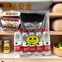 笑脸方便袋超市外卖食品级一次性购物打包背心手提笑脸塑料袋加厚