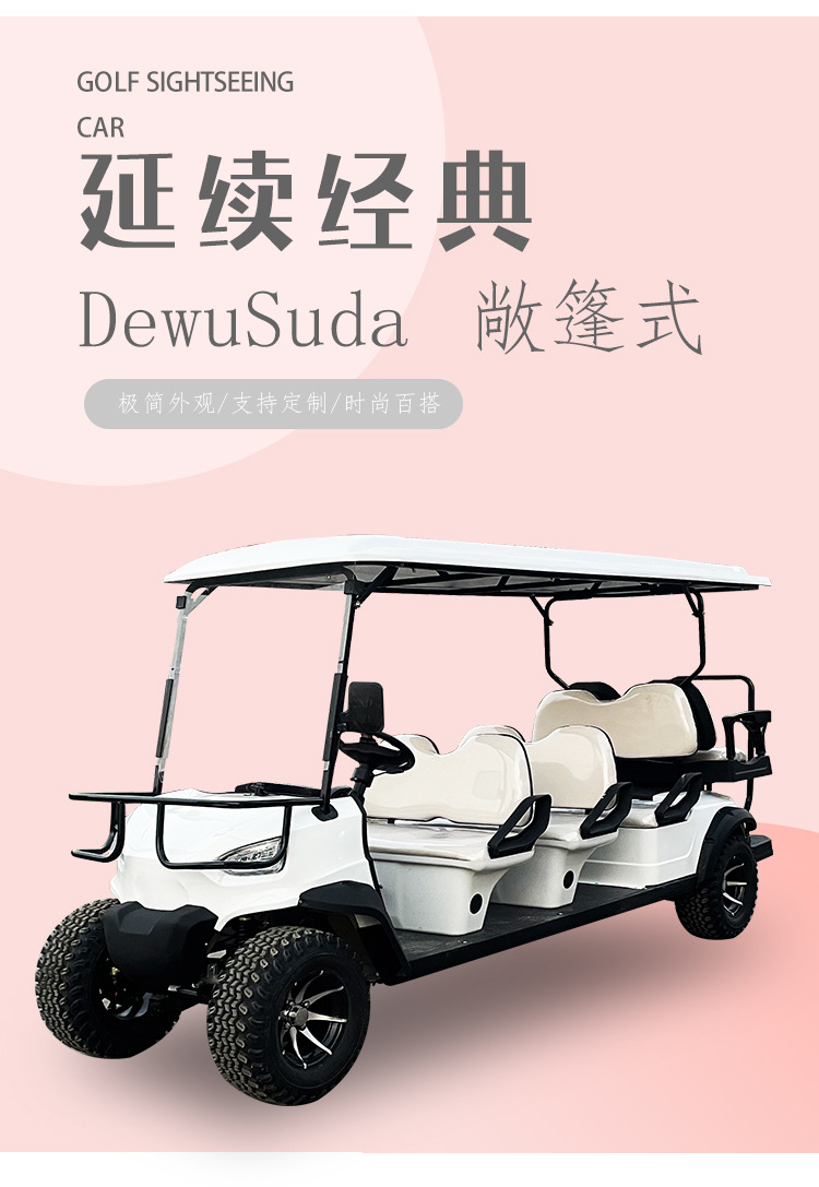 Golf Cart Tourist Area Tour Hotel Homestay Shutter Patrol Off-road 8-seat Electric Sightseeing Car