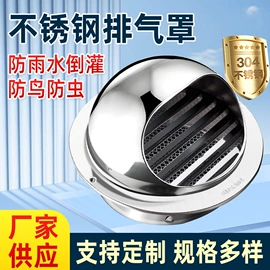 地漏;通风系统;卡箍、抱箍