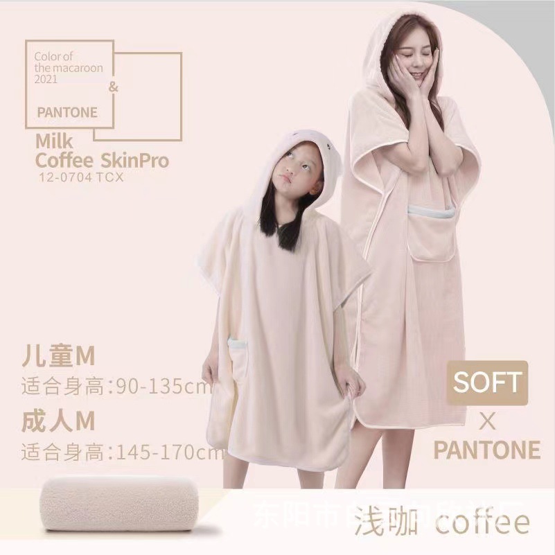 [En Stock pelo rápido] Toalla de baño para niños capa portátil albornoz con capucha Four Seasons adulto absorbente de secado rápido sin pelusa