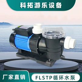 游泳池;泳池水处理;喷泉水景