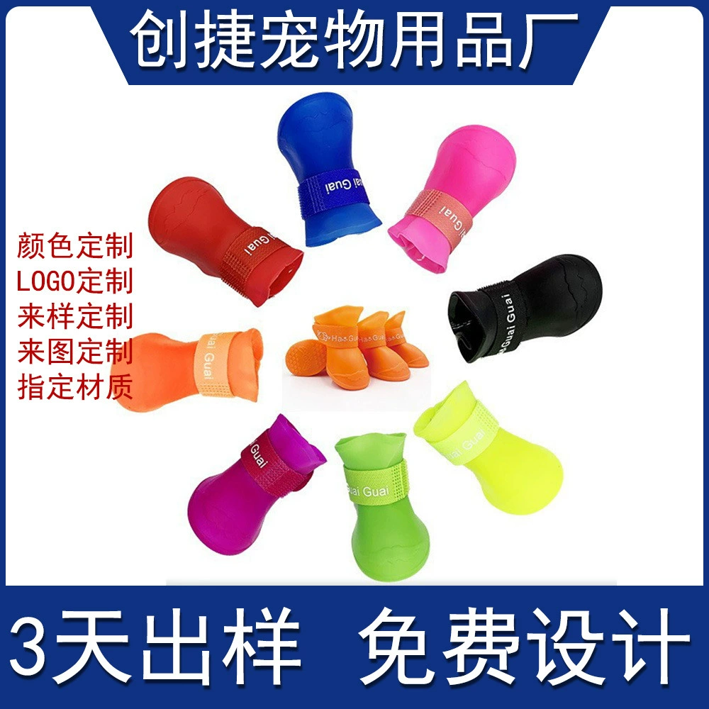 Изготовленные на заказ силиконовые резиновые сапоги для домашних животных, Нескользящие водонепроницаемые износостойкие резиновые сапоги с мягким дном для маленьких собак, кошек, Тедди, резиновые сапоги