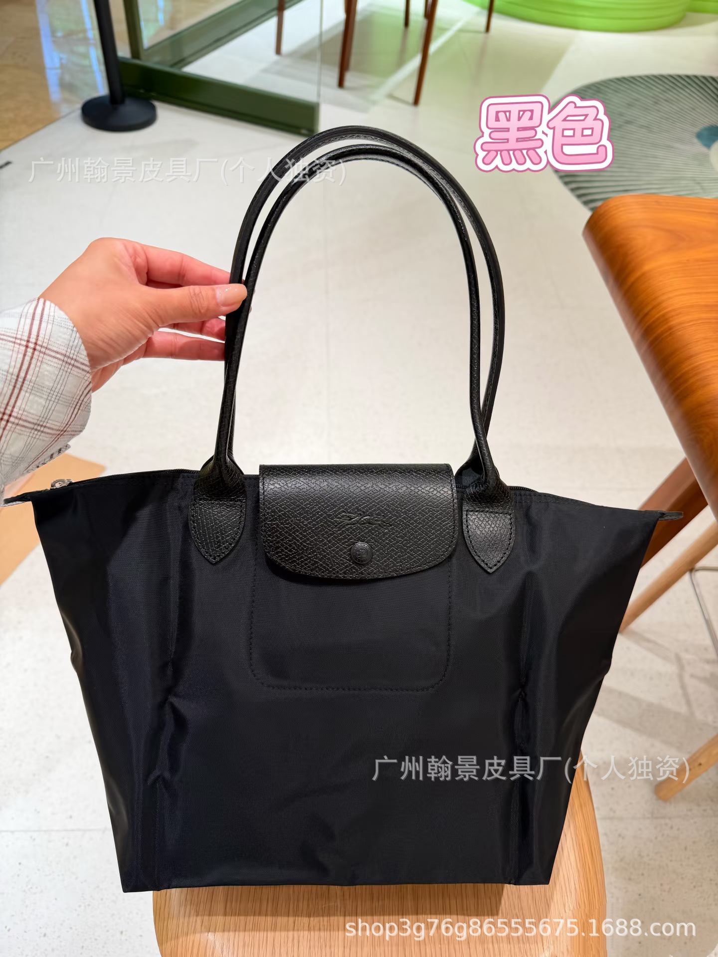 Black (new color 979)
