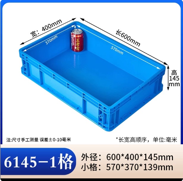 caja de rotación gruesa rectangular caja de piezas de plástico caja de tornillo caja de herramientas caja de almacenamiento caja de material marco de goma con cubierta image 93