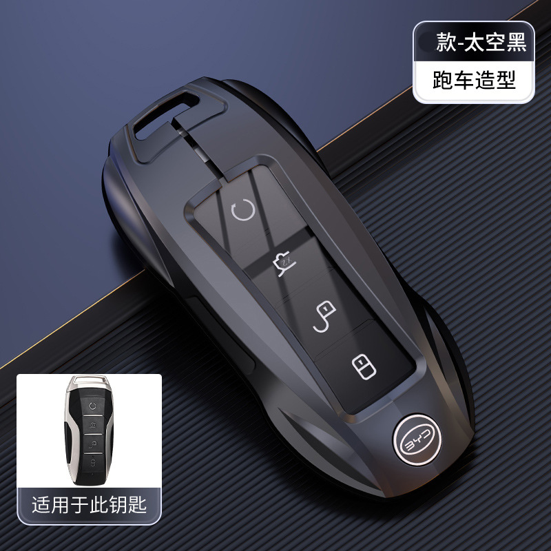 L, Han, Qin, Seal, BYD Static Rod/Key Bag - old-smart-gun-color-single-shell-no-specification