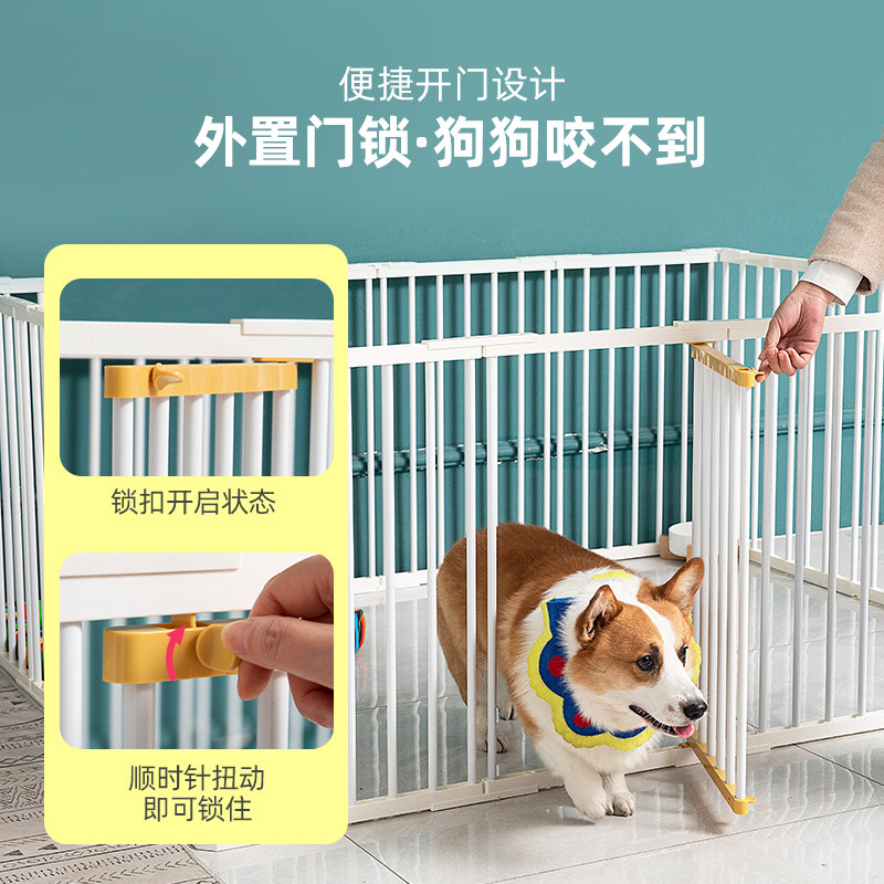 宠物用品围栏狗狗隔离门狗笼护栏中小型犬室内狗窝家用栅栏狗笼子详情1