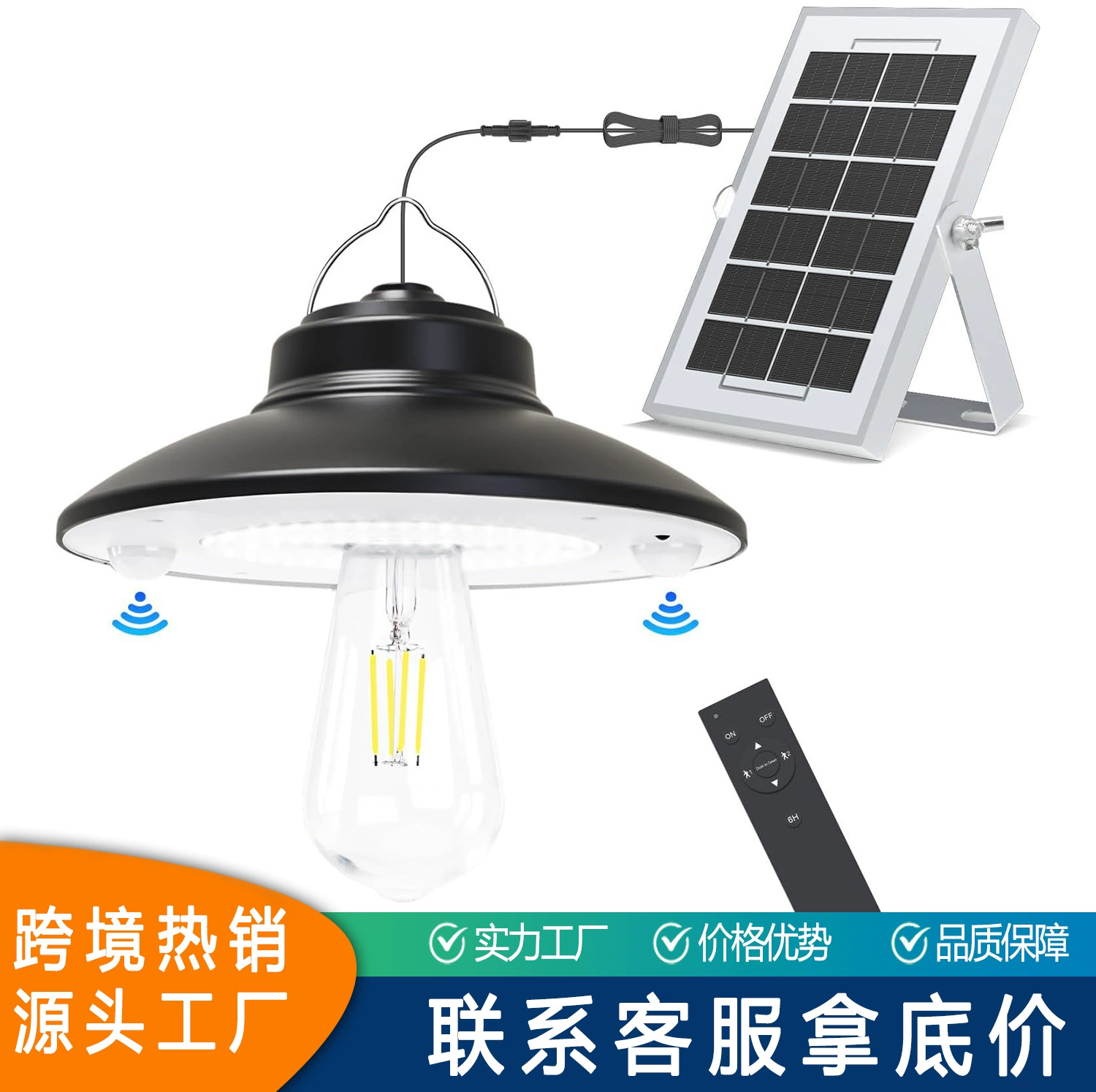 Солнечная люстра, уличная водонепроницаемая супер яркая домашняя внутренняя лампа для освещения двора, садовая подвесная лампа для сельской ярмарки, уличный фонарь