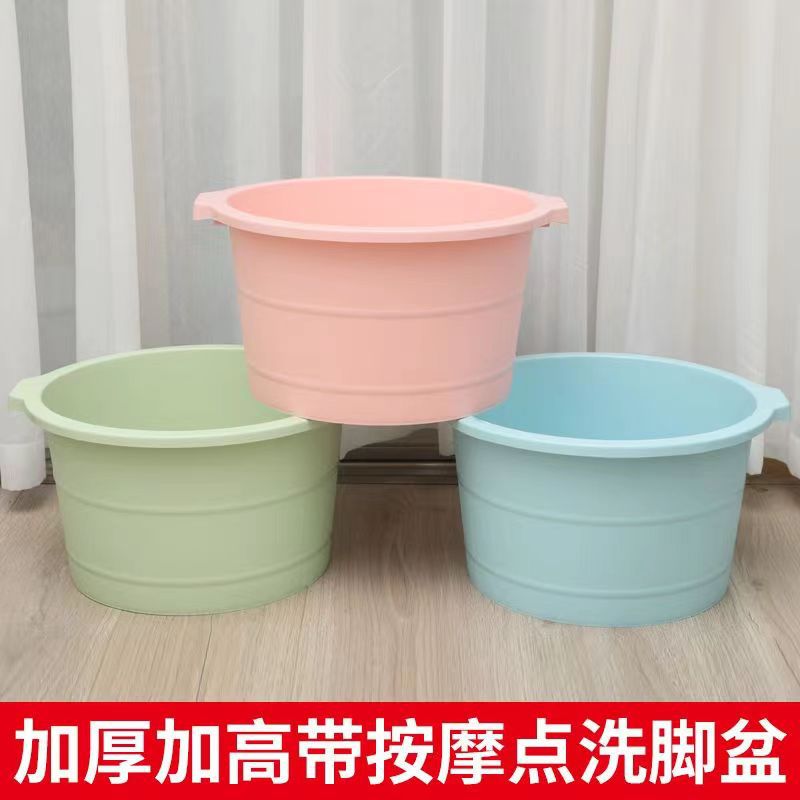 Foot tub heightened foot basin winter women's extra large massage plastic foot bath bucket household foot bath basin high depth heightened