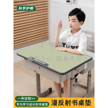 硅胶课桌垫小学生书桌垫儿童学习桌写字台垫课桌布课桌套罩
