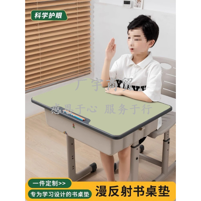 硅胶课桌垫小学生书桌垫儿童学习桌写字台垫课桌布课桌套罩