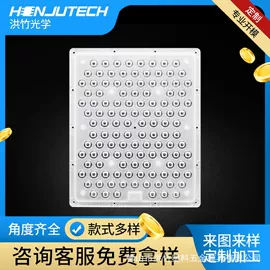 LED灯透镜;注塑加工;LED反光杯
