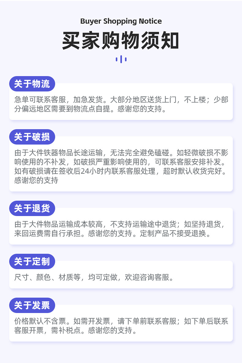 筱隽丰-爆款1-详情页_15