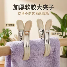 衣架;裤架;衣夹裤夹