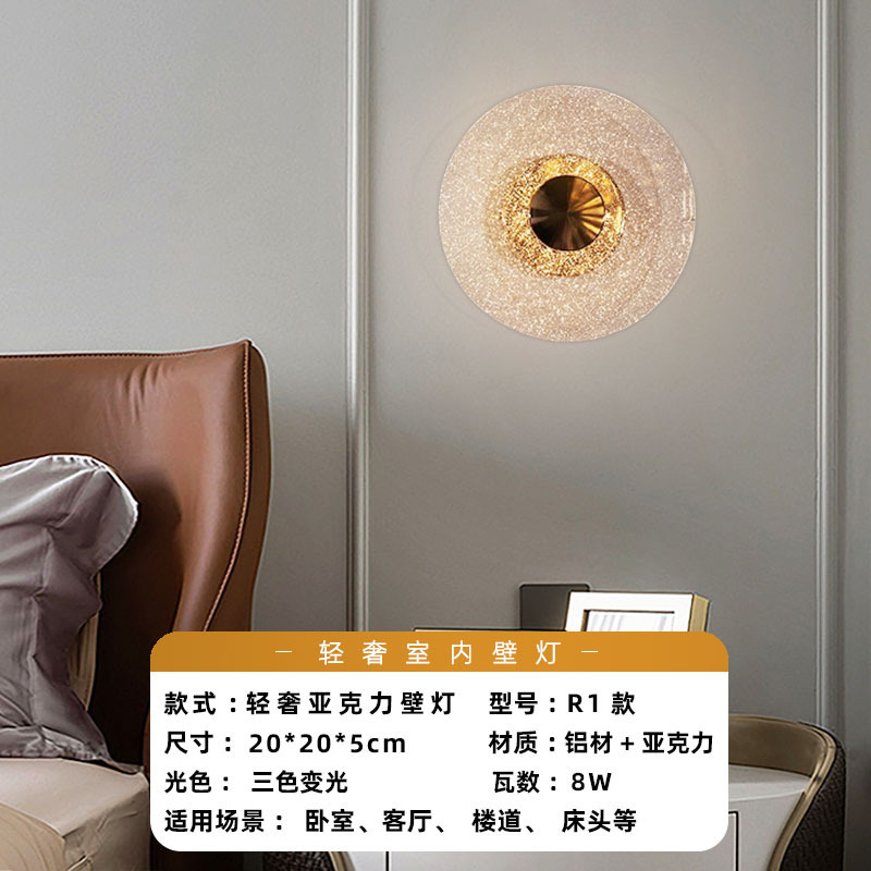 Luz de pared lujosa nórdica dormitorio acrílico sala de estar moderna simple escalera pasillo de fondo lámpara de pared