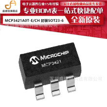 MCP3421A0T-E/CH 3425 4706 4716 4726A0T-E/CH ģ��ת��оƬ