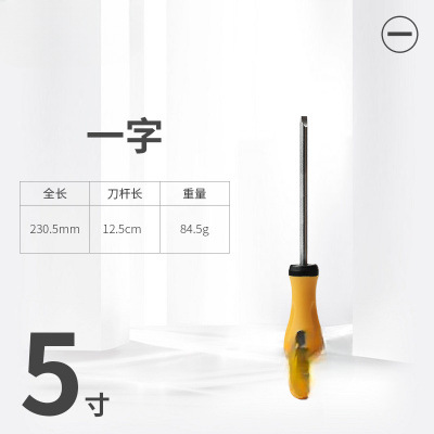 Destornillador cruz flor de flor de ciruelo boca plana con fuerte imán antideslizante Juego de destornillador grande de 6mm Destornillador de cabeza plana