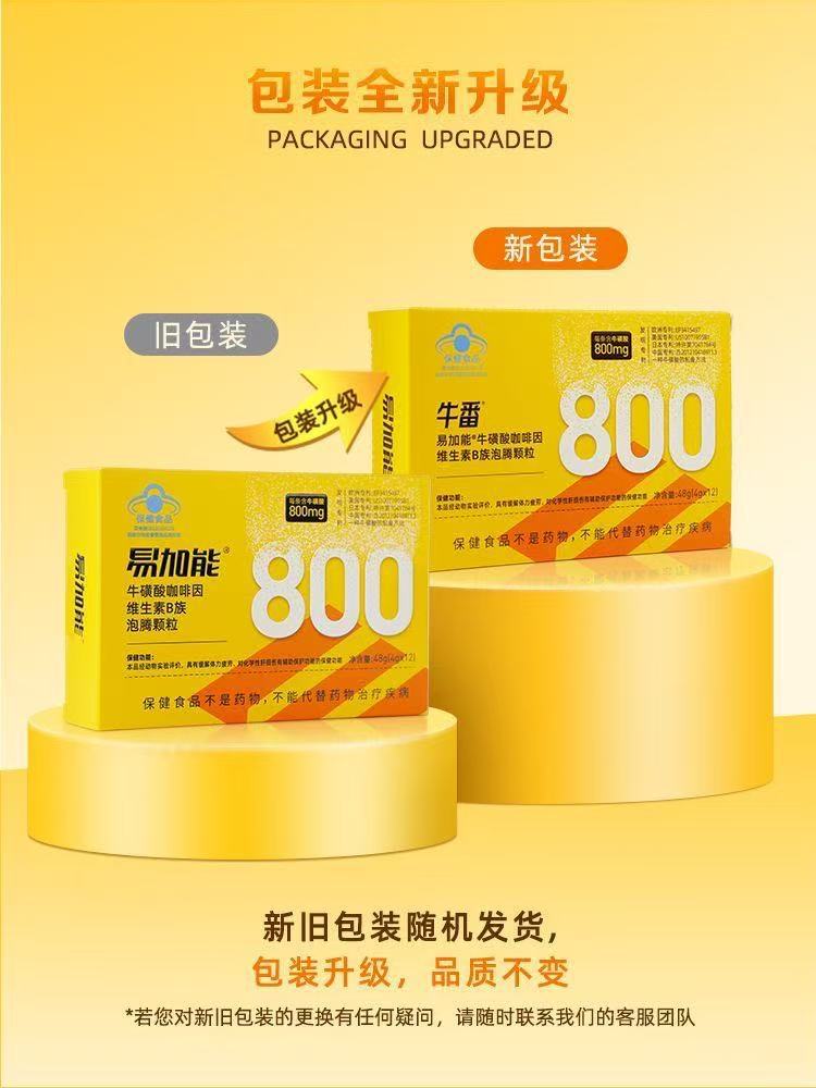 12개입/박스 [800개 내용]