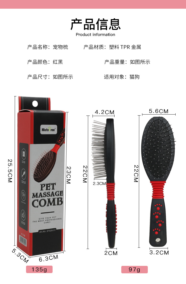 Red and black series_01.jpg