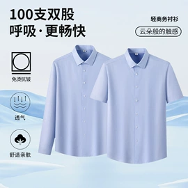 冲锋衣、裤;运动T恤;男式T恤