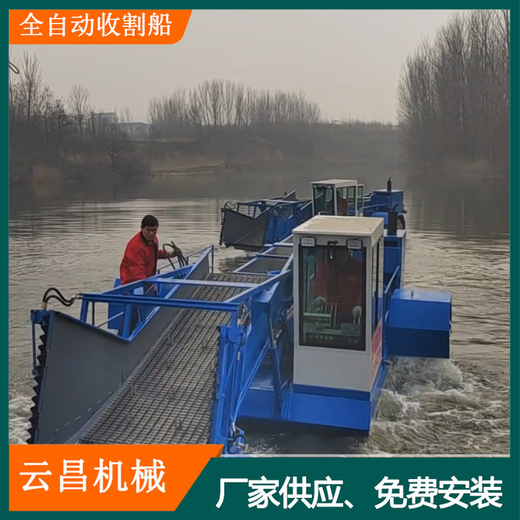 水面内河水葫芦打捞船 水草收割全自动割草船 鱼塘水池除草保洁船