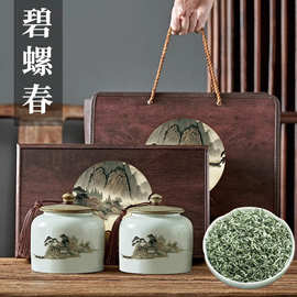 高档茶叶礼盒装碧螺春茶叶新茶批发绿茶礼品送礼伴手礼长辈节日