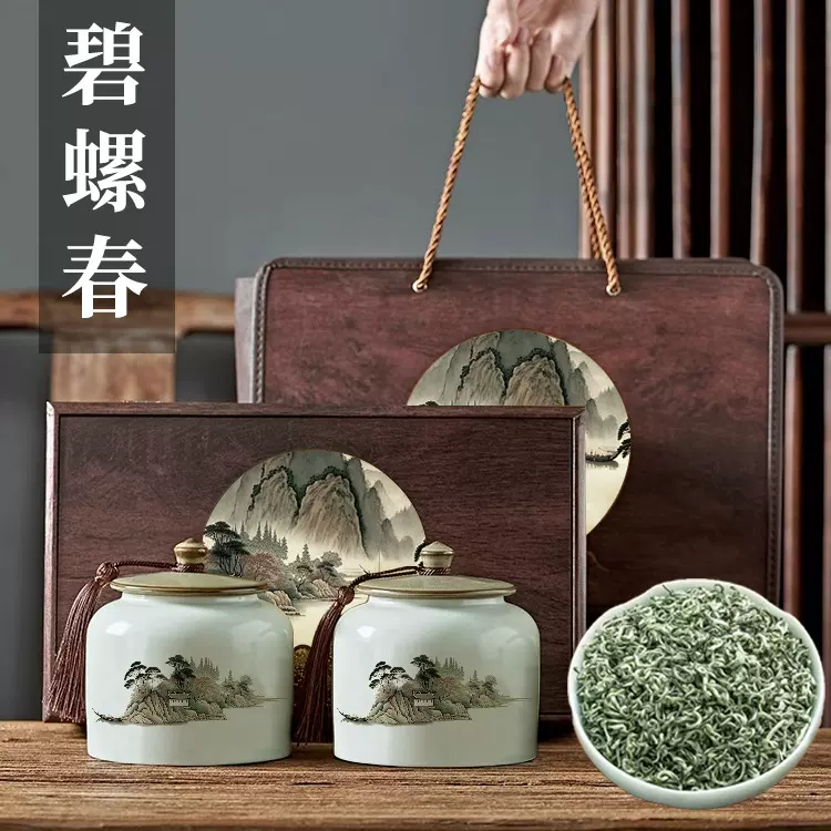 高档茶叶礼盒装碧螺春茶叶新茶批发绿茶礼品送礼伴手礼长辈节日