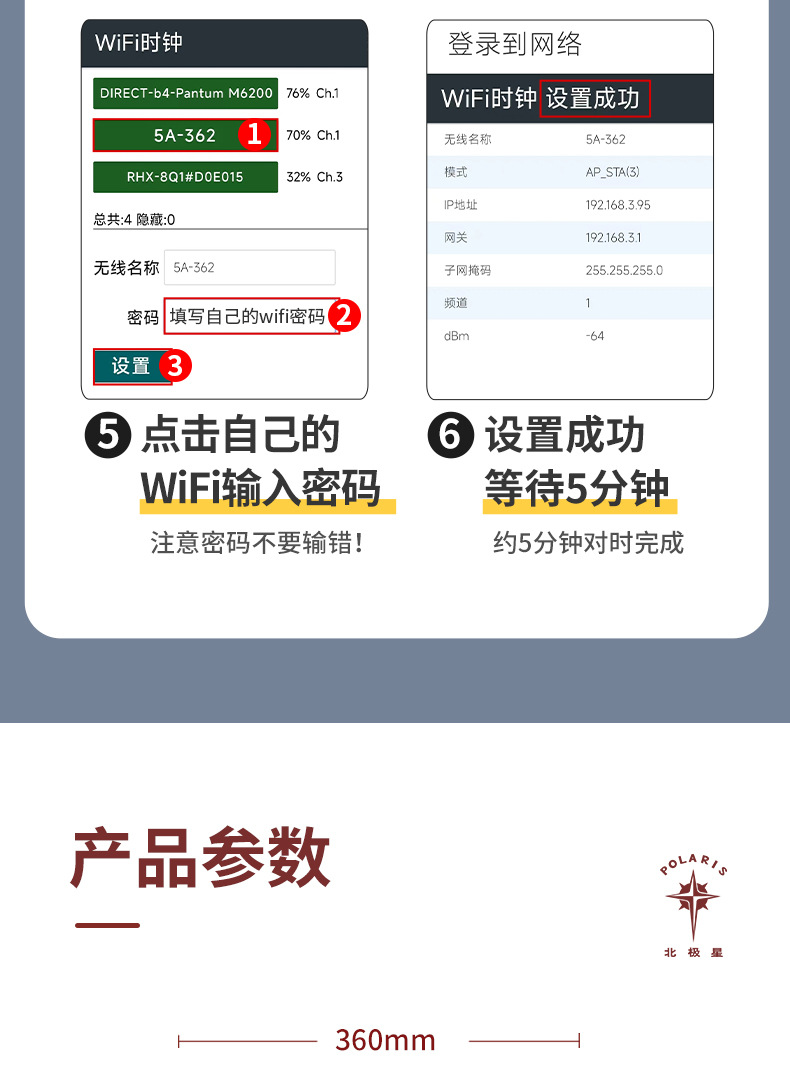方双4机芯_13.jpg