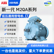 ABB늙C���  �Ӿ��塢�Ӿ����w���Ӿ��������S���L�CM2BAX IE2/IE3