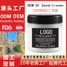 ����OEM Smoothing Conditioner Fragrant Hair Mask��Ĥ���ӹ���