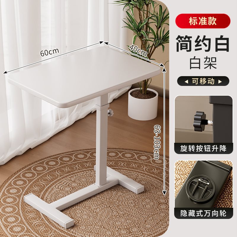 B" minimalist sofa side movable lifting bedside table living room…