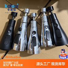 水龙头防溅水神器厨房万向旋转水龙头延伸器转换头龙头水嘴起泡器