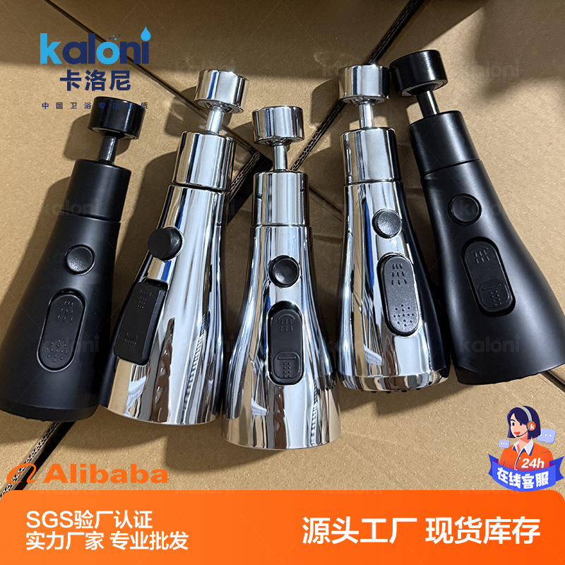 Faucet splash-proof artifact kitchen universal swivel faucet extender adapter faucet spout bubbler